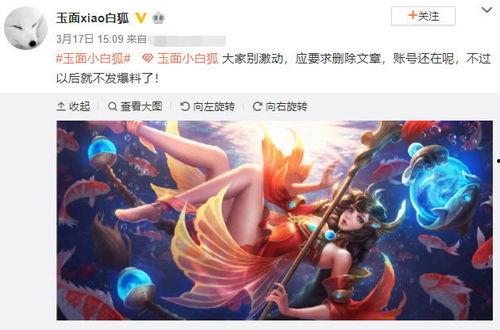 王者荣耀爆料博主最新视频,神秘英雄登场,技能大揭秘! 第3张 王者荣耀爆料博主最新视频,神秘英雄登场,技能大揭秘! 第3张