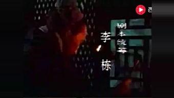 施斌聊斋在线观看,揭秘古典神话背后的神秘世界  第2张