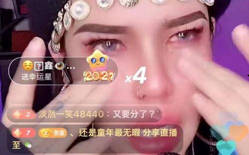 爆料泰蜜视频在线观看,在线观看背后的精彩瞬间  第1张